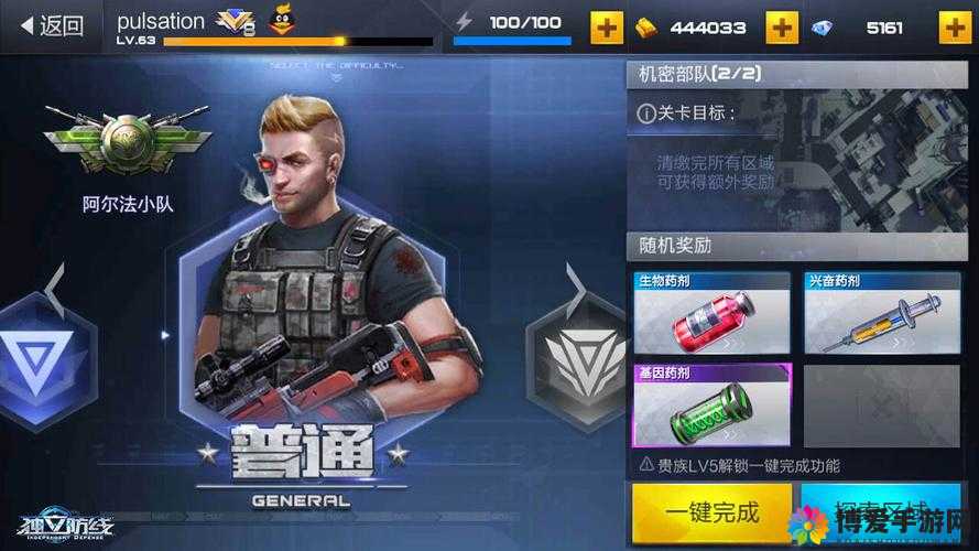 独立防线机密部队，深度揭秘任务玩法