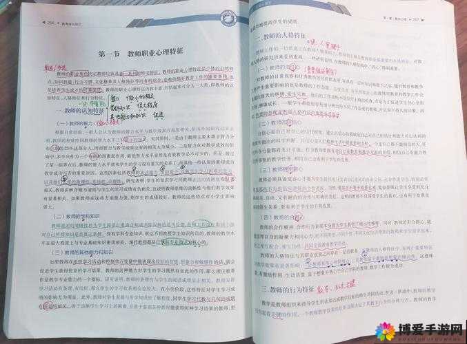 我被老师当生理课教具by：课堂上的特殊体验与心理变化全解析
