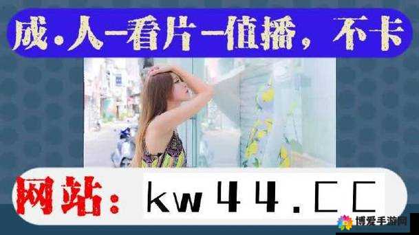 大地资源二中文在线观看官网最新更新：高清完整版免费观看，精彩剧情抢先体验