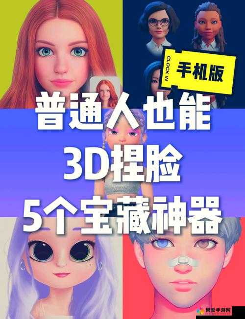 探索3D模拟器游戏的魅力：女生如何在虚拟世界中打造个性化角色与生活体验