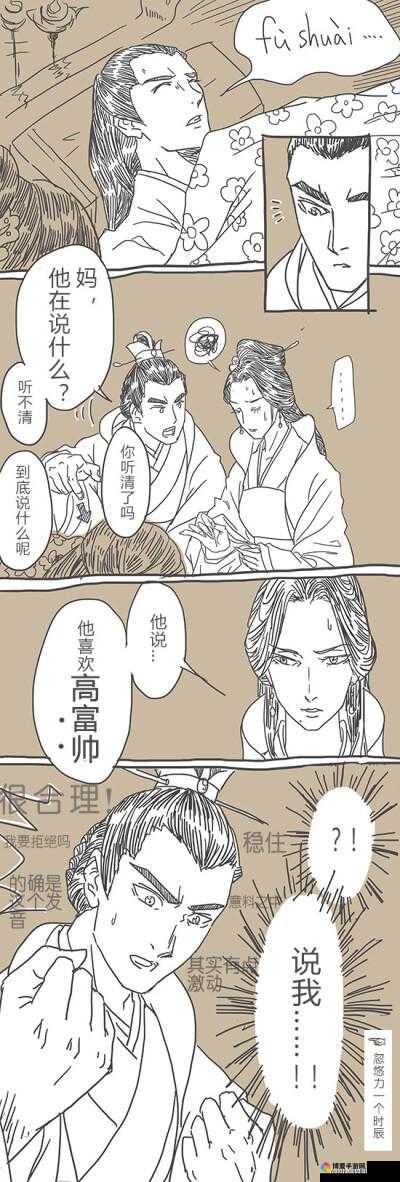 琅琊榜手游蔺晨怎么样，蔺晨技能、缘分与洗炼深度解析