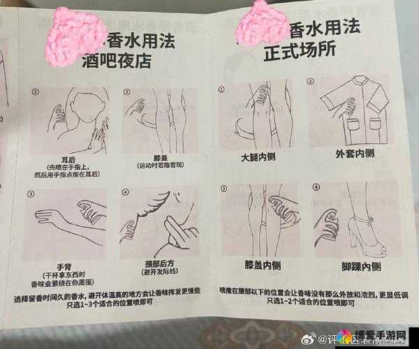 女人高潮喷水是怎么回事?专家解读其中的生理机制