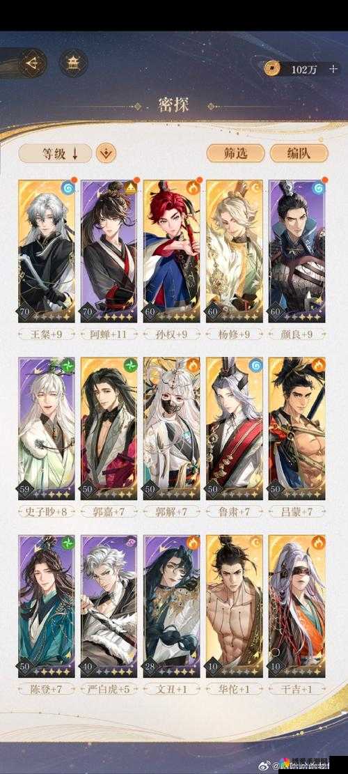 琅琊榜手游萧景睿厉害吗？技能、缘分、组合阵容全览