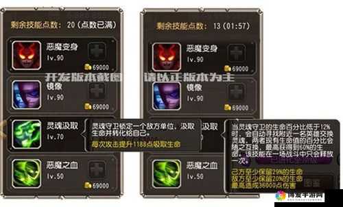 刀塔传奇灵魂守卫，技能与属性的深度剖析