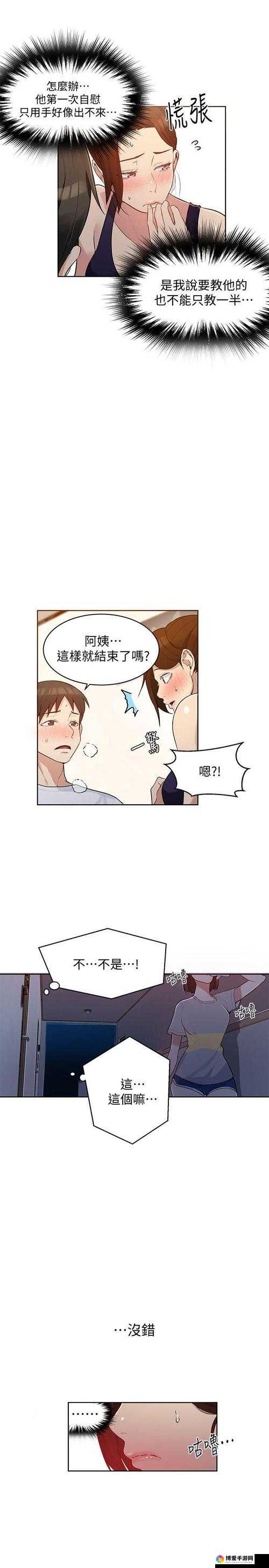 成年人综合一区：探索未知的私密领域