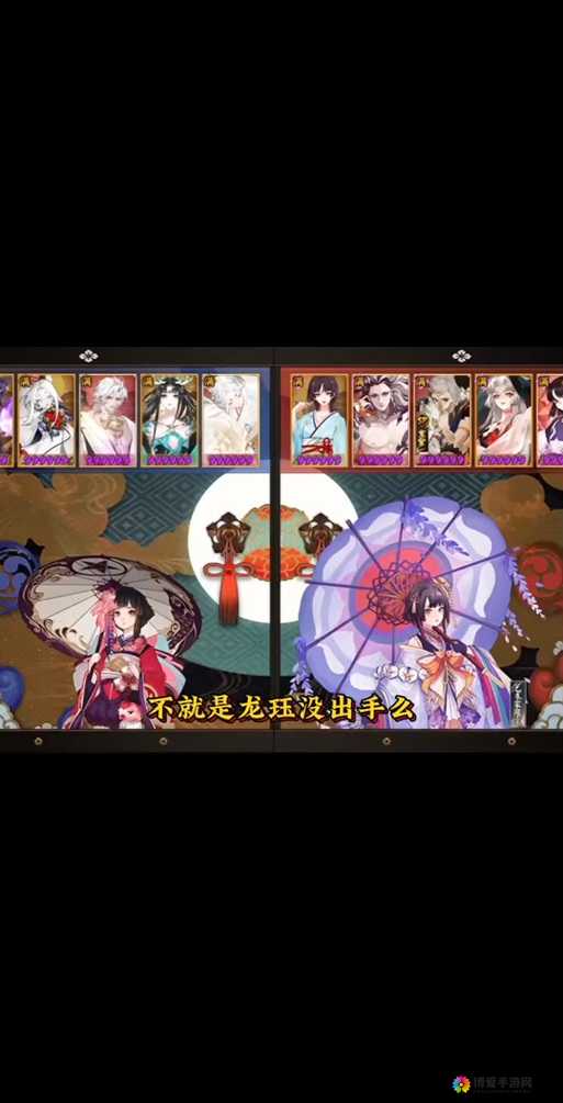 琅琊榜手游霓凰深度解析，技能、缘分与阵容搭配