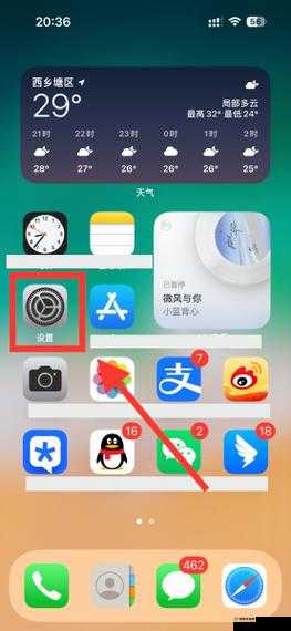 苹果手机误下载海角社区后如何卸载？教你几招轻松解决