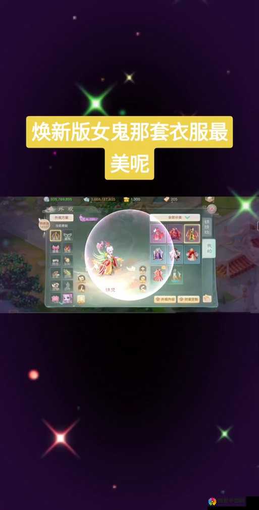 大话西游手游女人和女鬼谁更好?辅助抗性对比分析及玩法革命预测