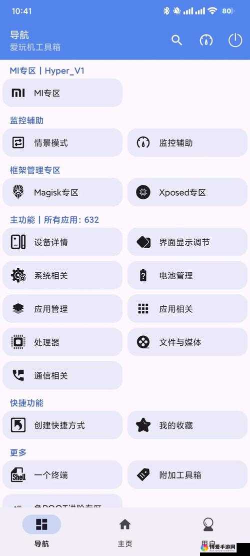 搞机直接打开的软件有哪些？2023年最新推荐及使用技巧大揭秘