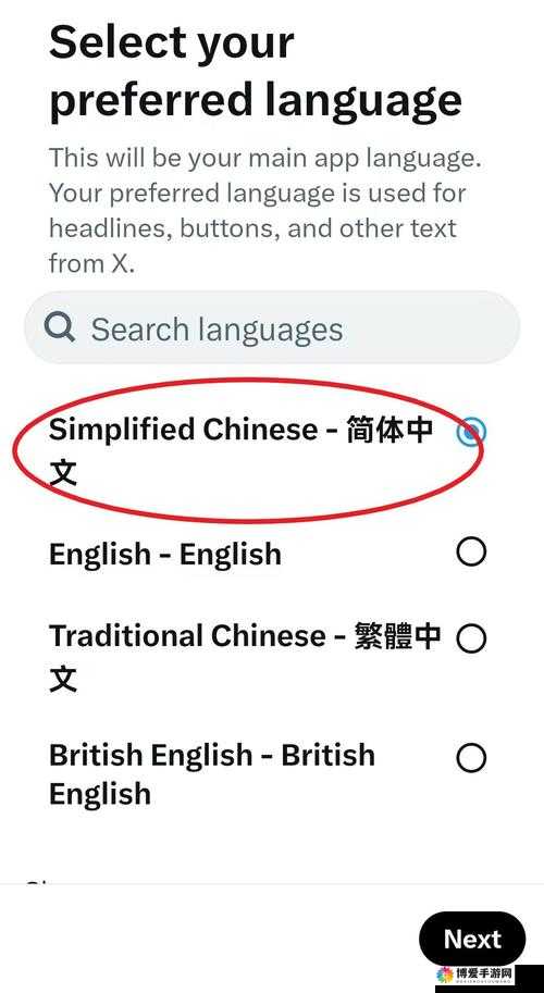 如何在推特上下载中文版？有哪些好用的推特中文版下载工具？