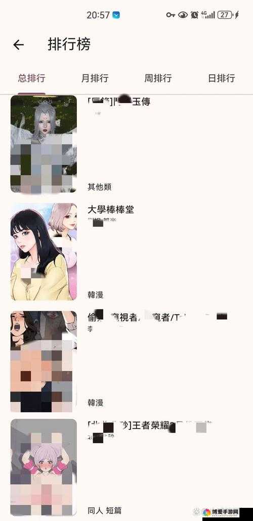 探索㊙️免费无遮挡羞羞漫画软件：最新资源与安全下载指南，畅享高清画质与丰富内容