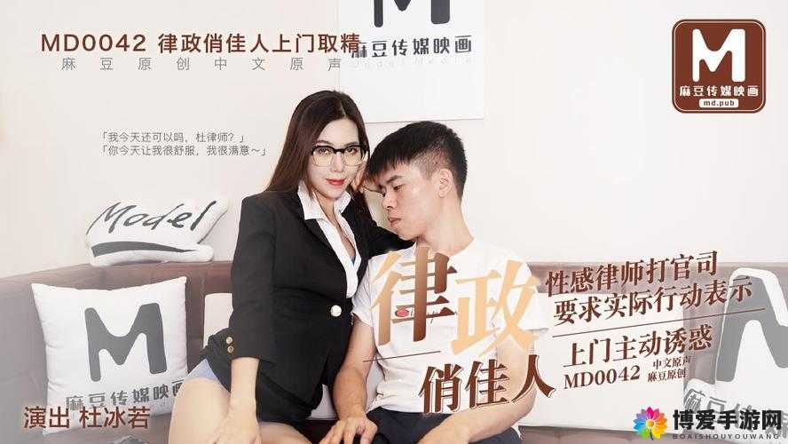91麻豆精品国产综合久久久：最新国产影视作品推荐与深度解析