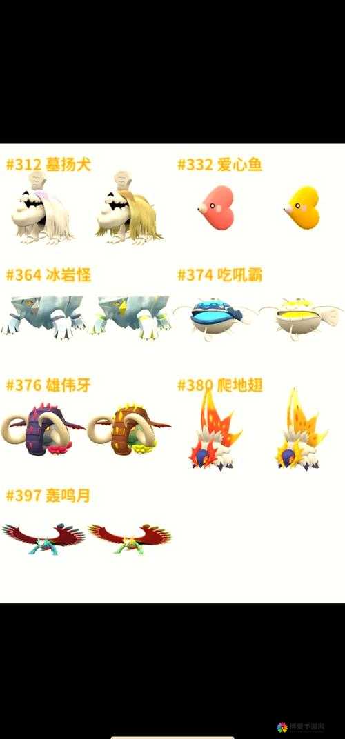 口袋妖怪复刻金属怪好不好？金属怪技能属性图鉴演变史专题