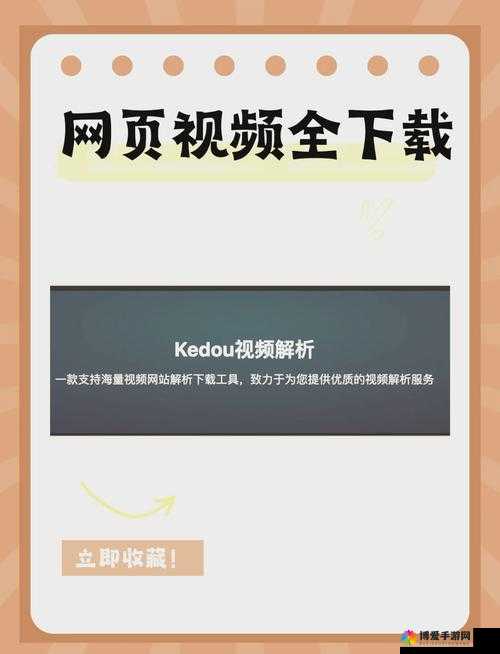 如何下载无限钻石的推特中文破解版？
