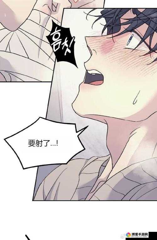 线上教学漫画免费下拉式阅读：完整章节无删减，轻松获取教育资源