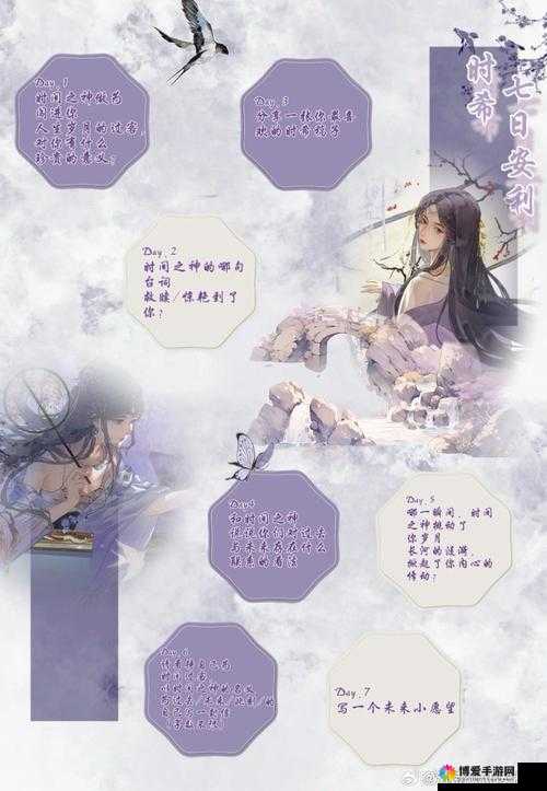 列王的纷争许愿池深度解析，作用与玩法详解