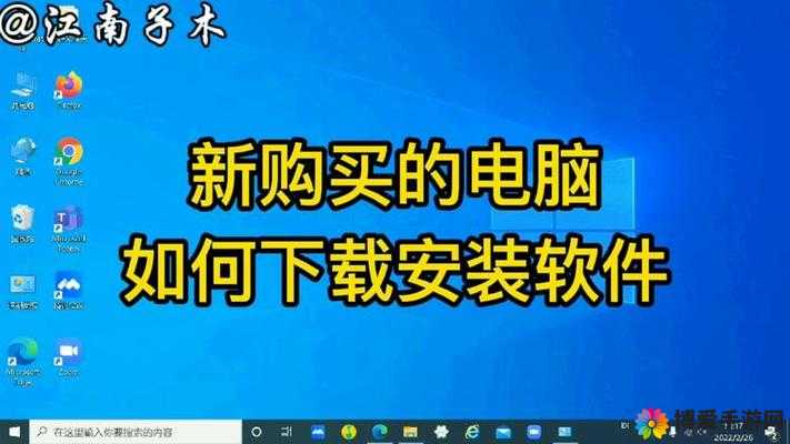如何免费下载安装软件 3.0.3?