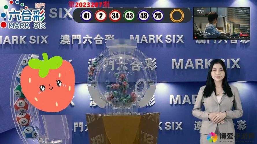 揭秘328澳门六口彩最新开奖结果与中奖技巧,助你轻松掌握投注策略