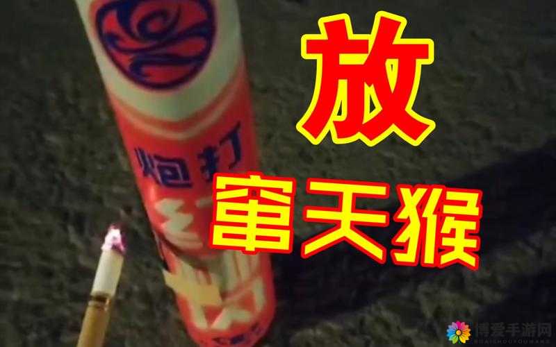 窜天猴电影在线播放:高清完整版免费观看,最新热门影片一键畅享,随时随地享受影院级体验