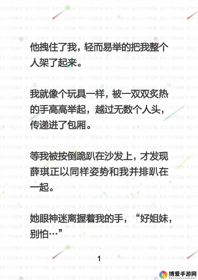 校花和校长免费阅读去哪儿找？热门小说完整资源等你来发现
