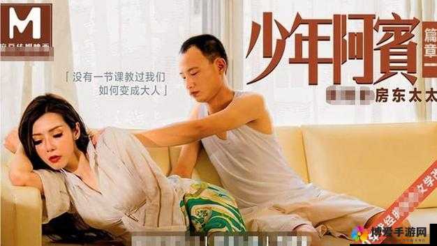 麻豆传剧原创MV在线看完整，如何轻松观看？哪里可以找到麻豆传剧原创MV完整资源？