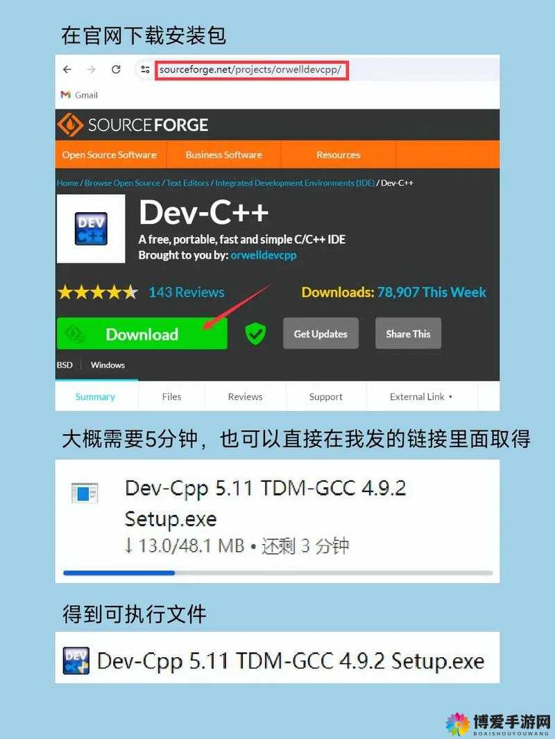 如何安全下载并安装xvdevios旧版本v3.3.0？详细步骤与注意事项全解析