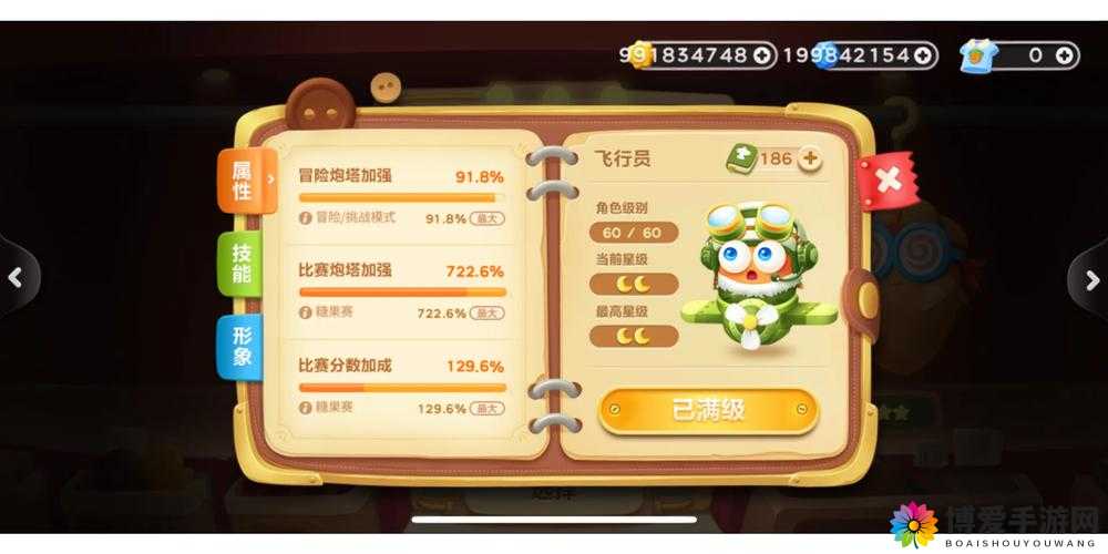 保卫萝卜3回旋镖深度攻略，解锁其隐藏威力