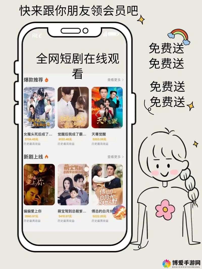青青草91青娱盛宴国产：最新热门影视作品推荐及观看指南