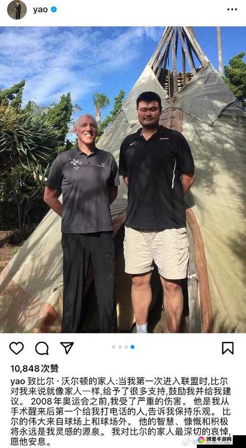 NBA梦之队橙卡姚明怎么样？橙卡姚明技能属性详解