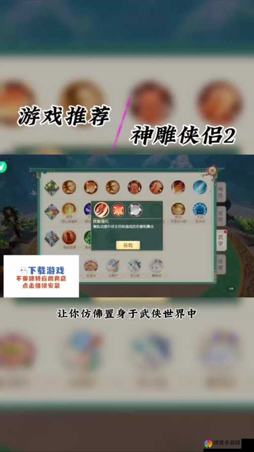 神雕侠侣手游白驼法宝技能怎么样？技能优缺点分析演变史专题