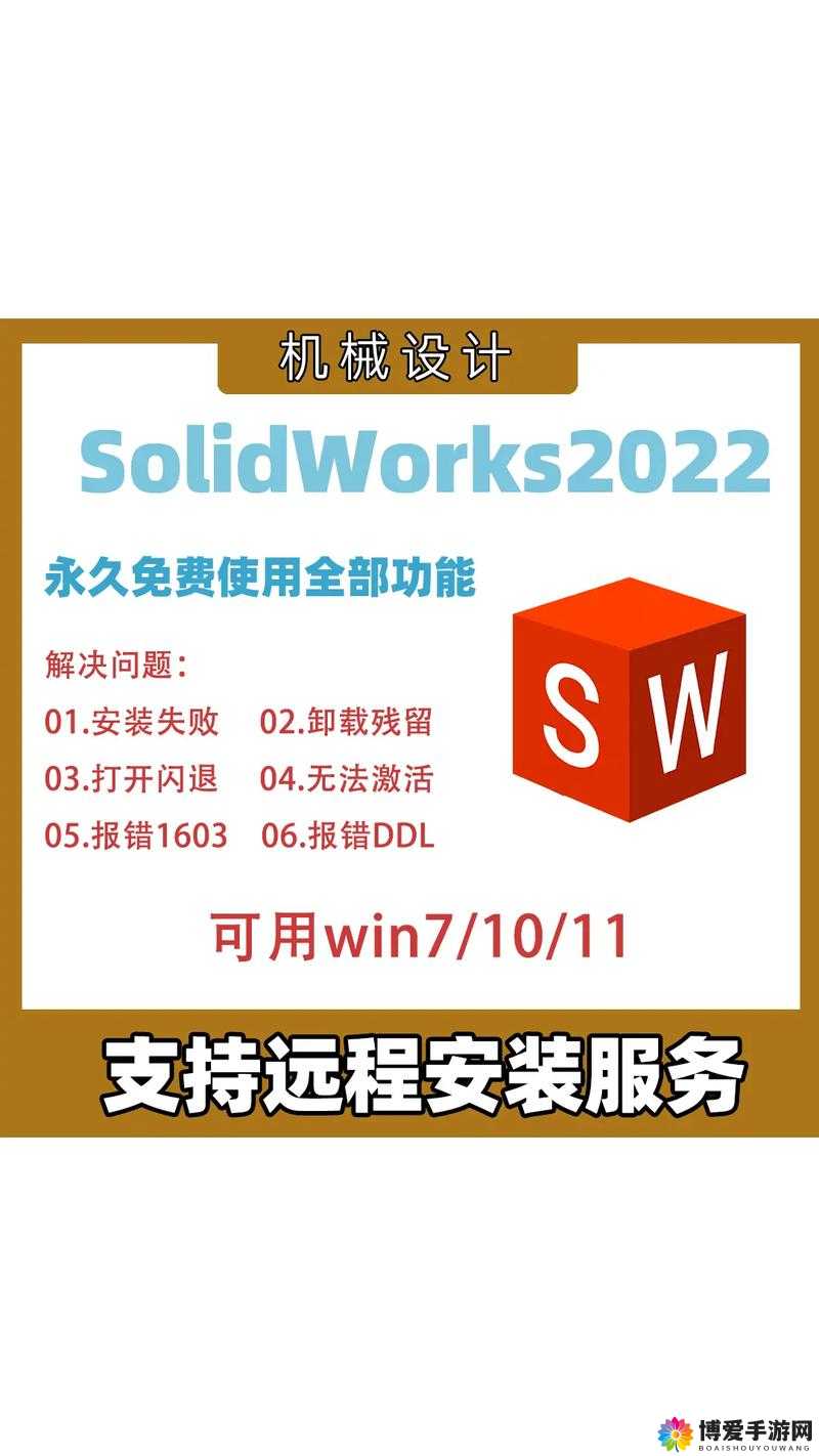 GTV下载安装zank详细教程：轻松掌握最新安装步骤与使用技巧