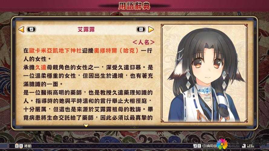 梅露可物语，求表扬的雪炮士艾露修卡属性深度介绍