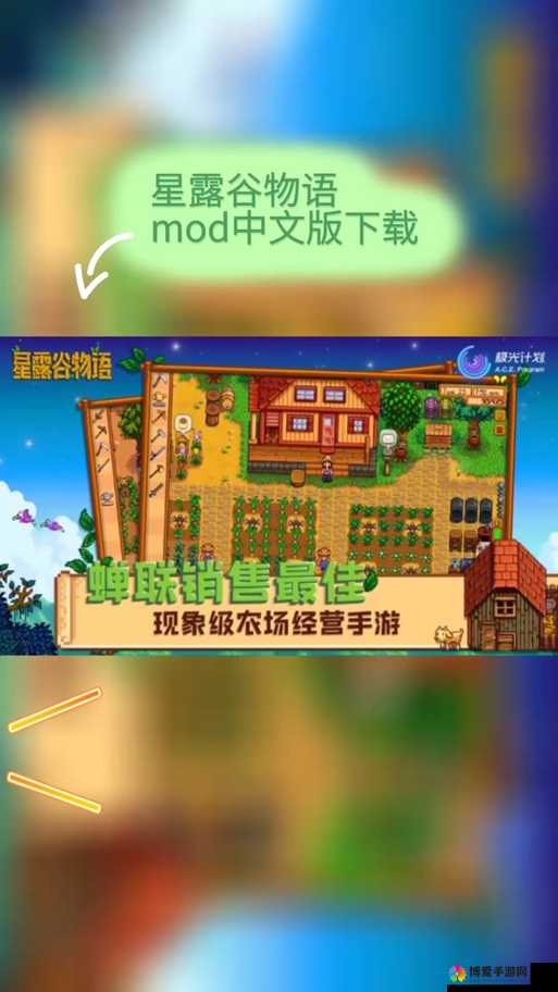 梅露可物语单恋悔悟者鲁雷德怎么样 属性数据一览
