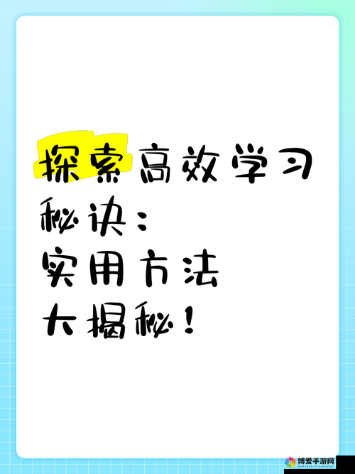 十大拍拍拍拍拍拍拍免费资源大揭秘：如何轻松获取并高效利用这些实用工具？