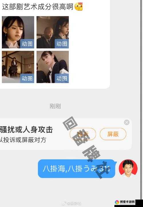 ABW—311 执行官扮演者是谁？她还有哪些作品？
