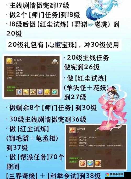 梦幻西游手游新空间系统深度解析，玩法介绍与全面探索