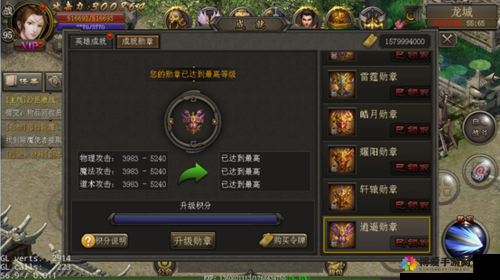 烈焰战魂礼包怎么得，礼包获得方法详细介绍
