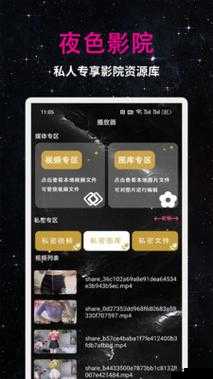 免费看片 9.1 靠谱吗？在哪里可以找到免费看片 9.1 的资源？快来了解
