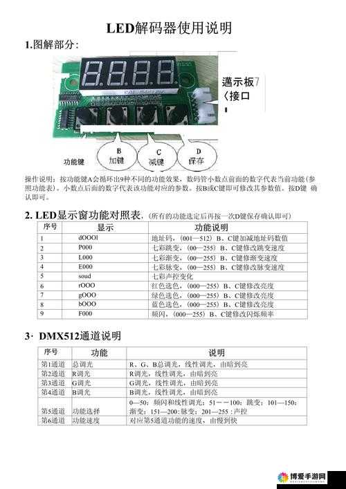 万能解密解码器是什么？有什么作用？如何使用？安全吗？
