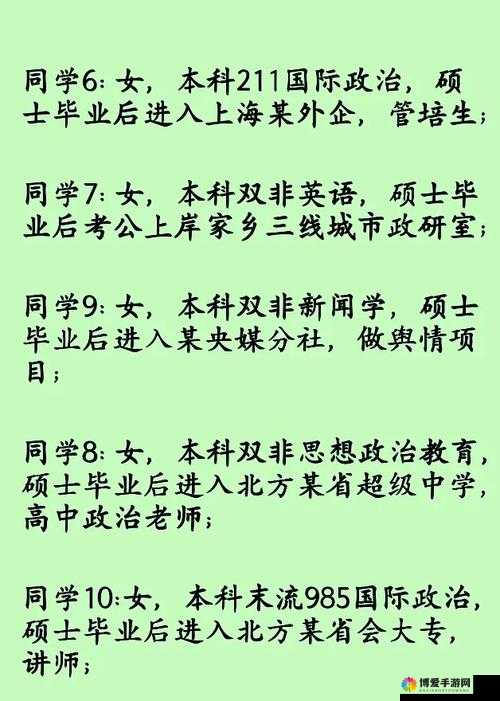 JUL854 毕业典礼之后何去何从？未来发展方向大揭秘