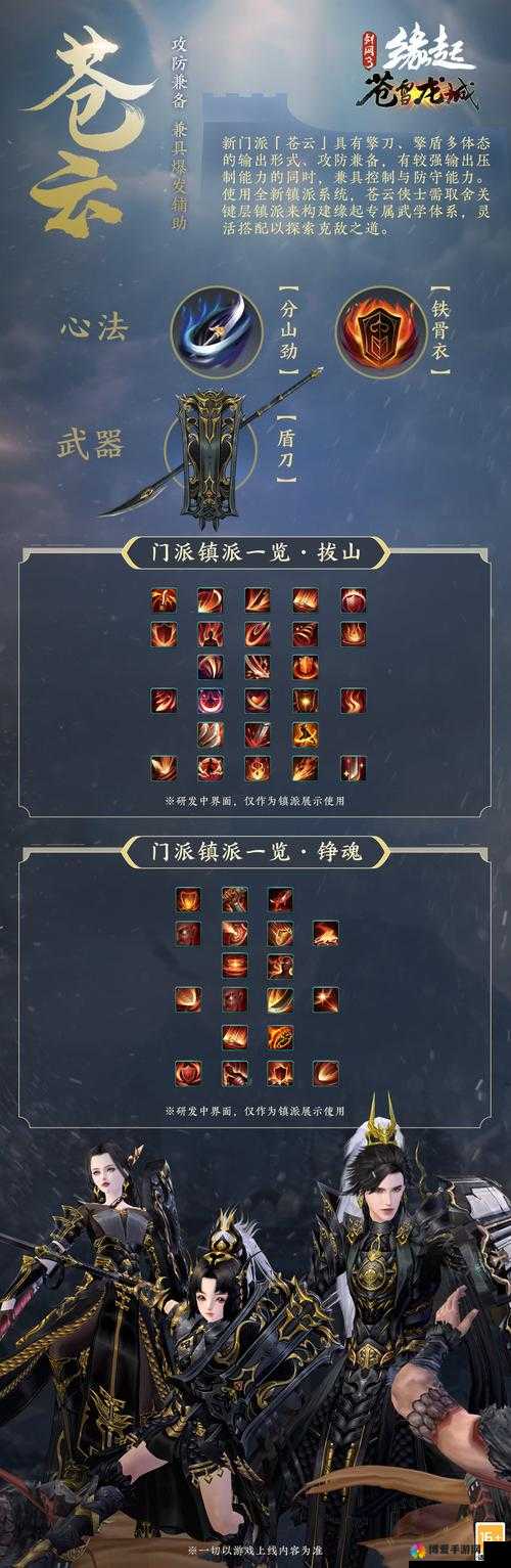 琅琊榜手游论剑怎么玩，论剑系统玩法攻略