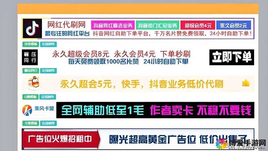 如何在黄品雁 MBA 旧版本安装官网中进行有效搜索？