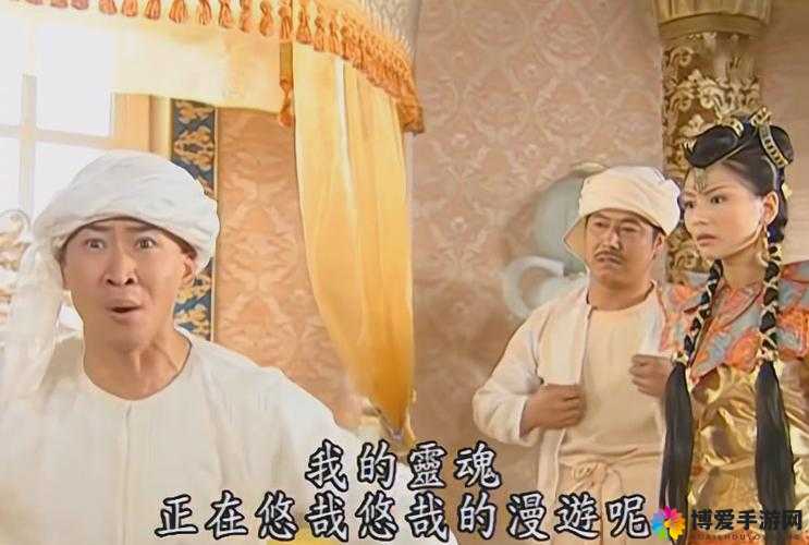 尔康吃金锁肉厨房视频大揭秘为何这段视频如此火爆？大家都在搜