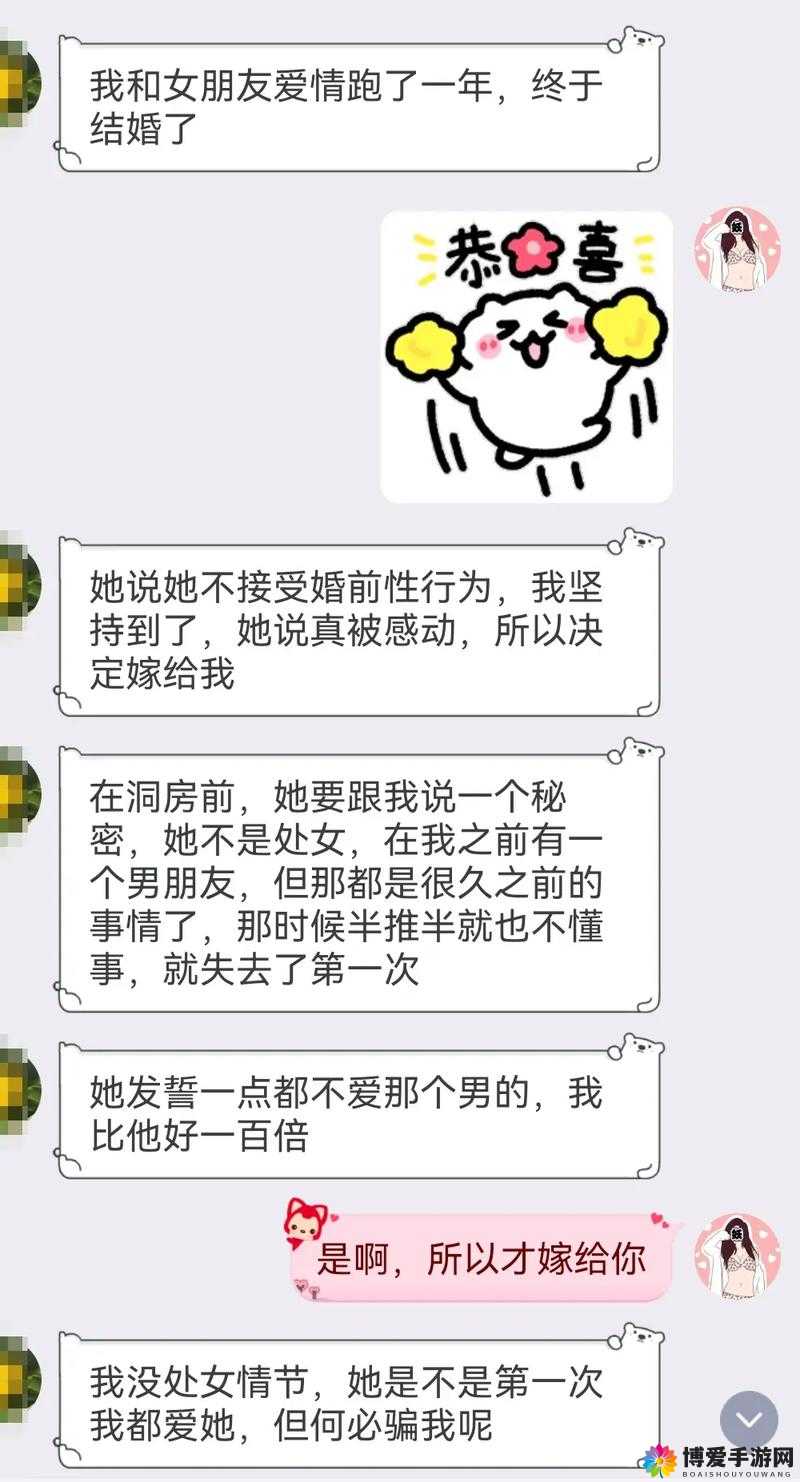 女同一区二区深度解析：探索情感故事与生活体验的真实记录