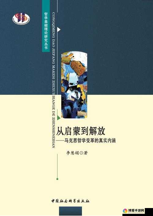 针对西方 37 大但 a，究竟有着怎样的独特内涵和深远意义？快来一探究竟
