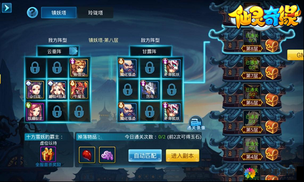 琅琊榜手游试炼系统怎么玩?试炼系统玩法介绍及未来玩法革命预测