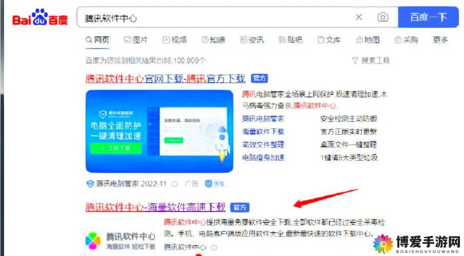 九一抖抈成年版app下载指南：最新版本安全获取与安装教程全解析