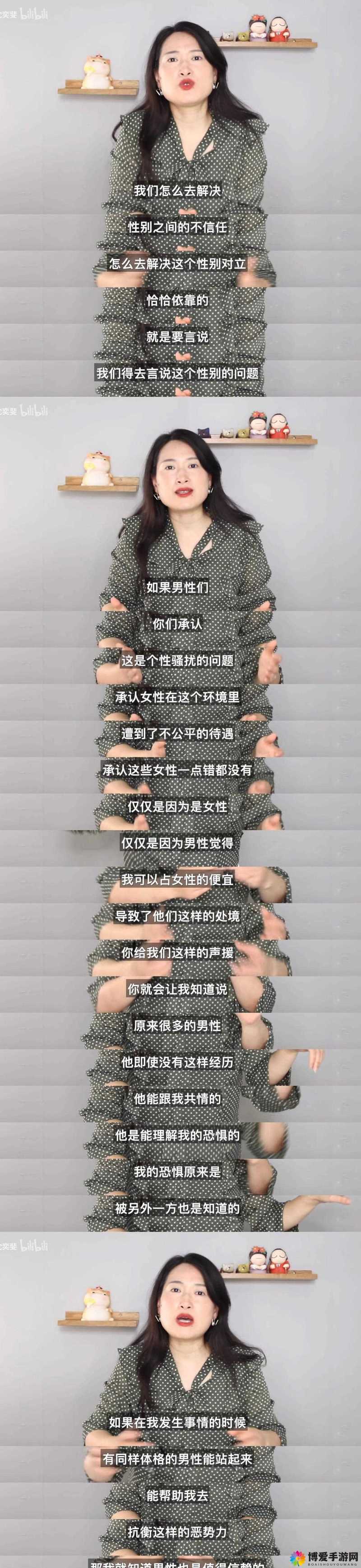 男生被强行吸乳事件引发热议:探讨社会对性别暴力的认知与应对措施