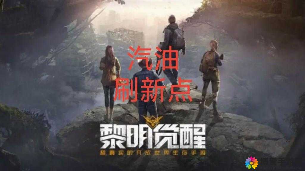 独立防线汽油桶该怎么使用？汽油桶使用攻略详解及未来玩法革命预测