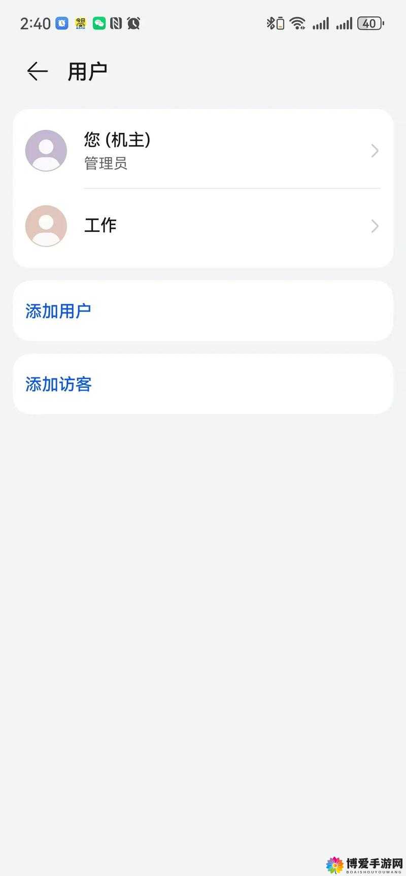 每天无限次下载3.0.3华为版本，解锁更多功能与便捷体验，尽享高效操作